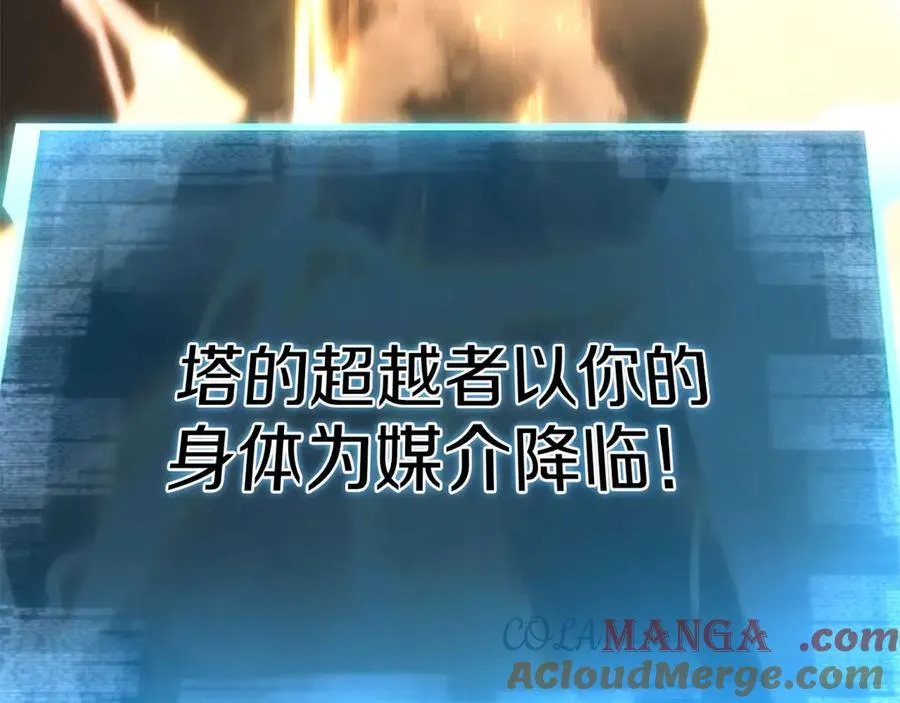 第78话 强者变弱者264