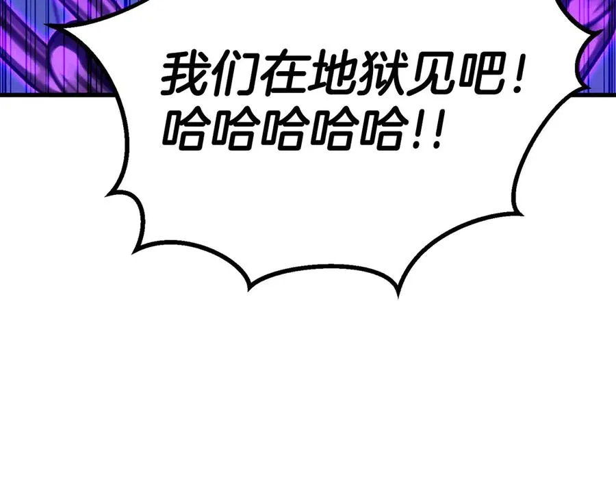 第82话 被吞噬的灵魂已千疮百孔234