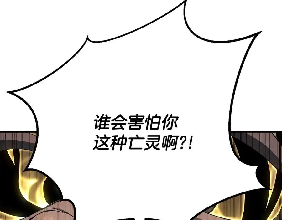 第72话 别着急，复仇才刚刚开始121