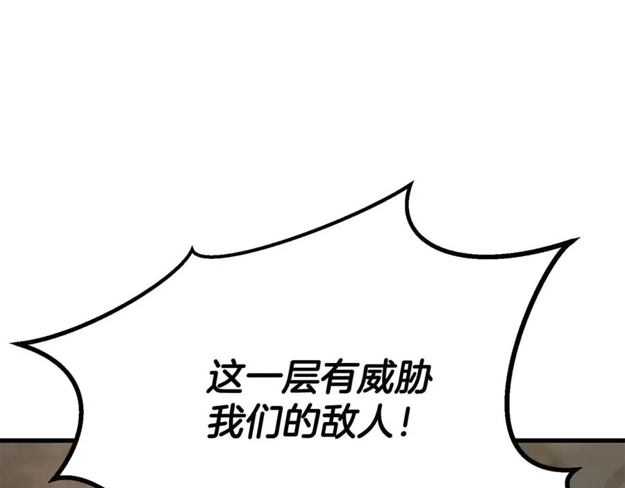 第79话 神罚失败9