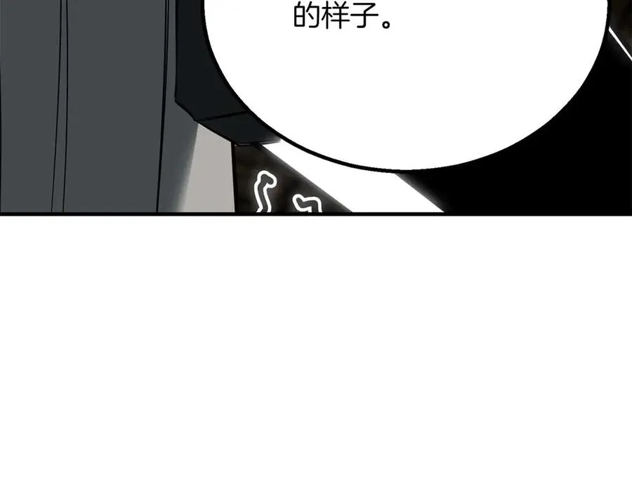 第76话 现在的你，只是模仿我的模样而已255