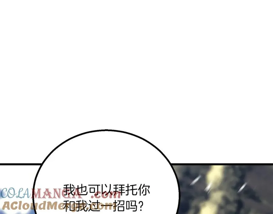 第82话 被吞噬的灵魂已千疮百孔148