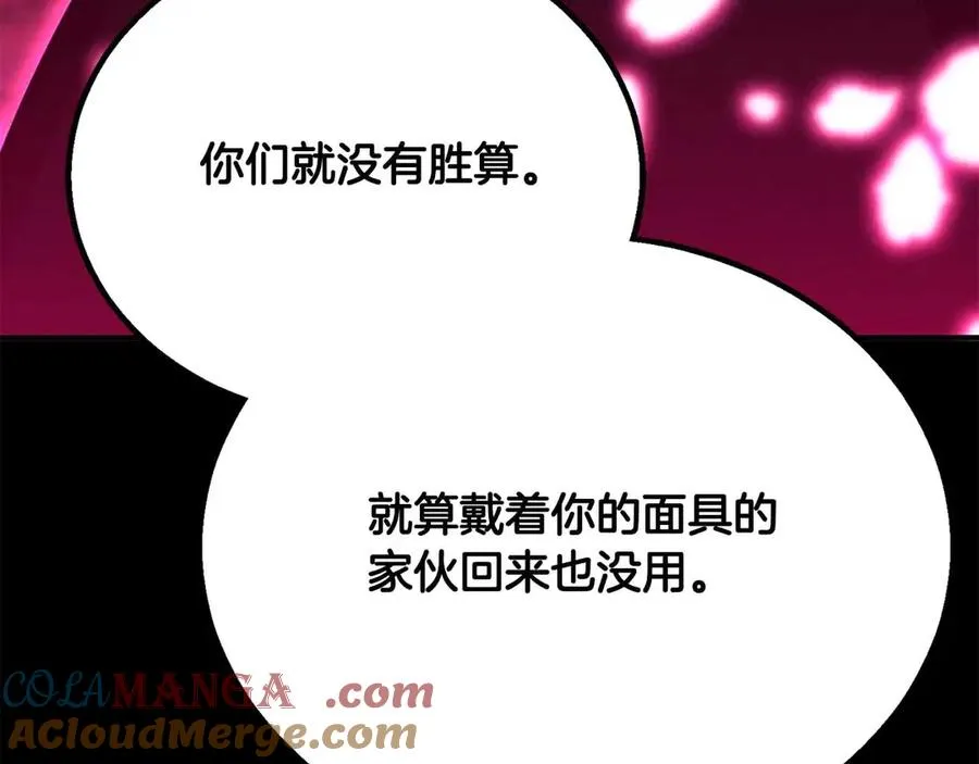 第二季完结篇 清算一切36
