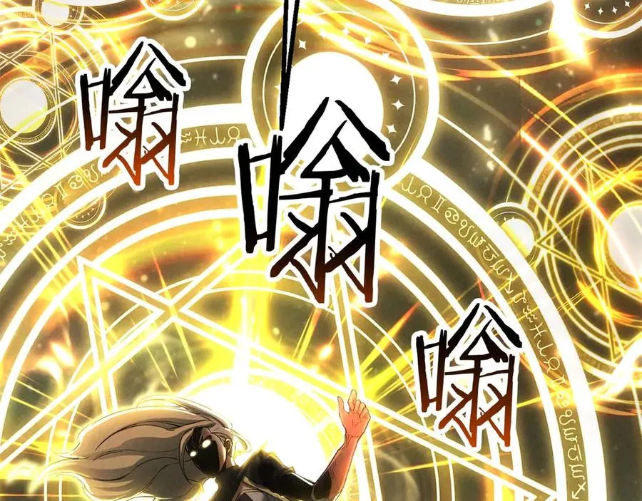 第72话 别着急，复仇才刚刚开始146