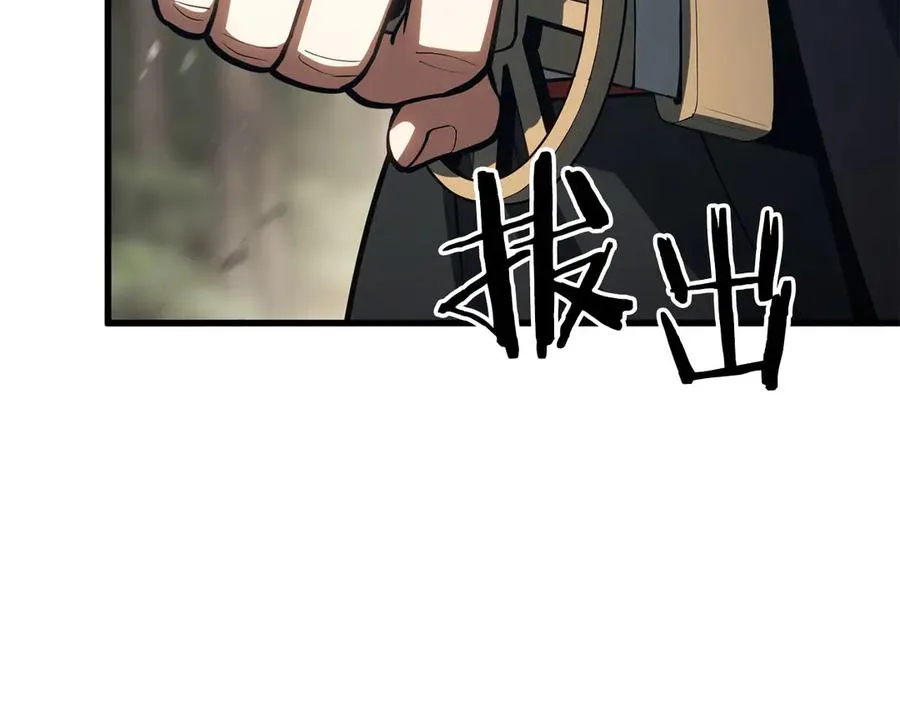 第82话 被吞噬的灵魂已千疮百孔158