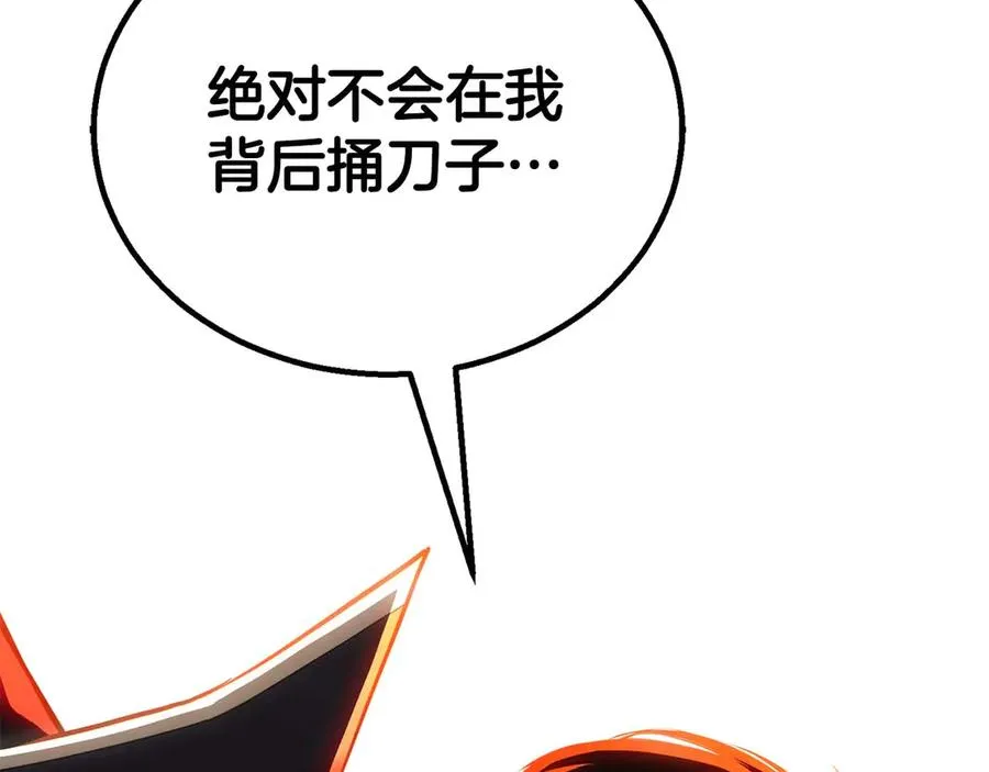 第79话 神罚失败278