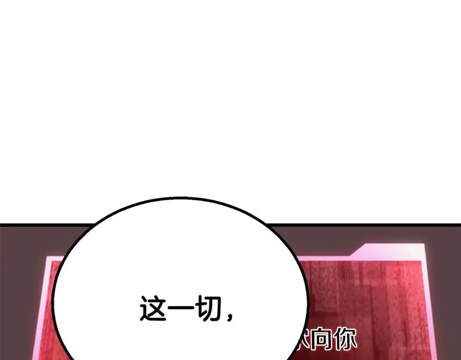 第81话 折了翼的丑陋的天使245
