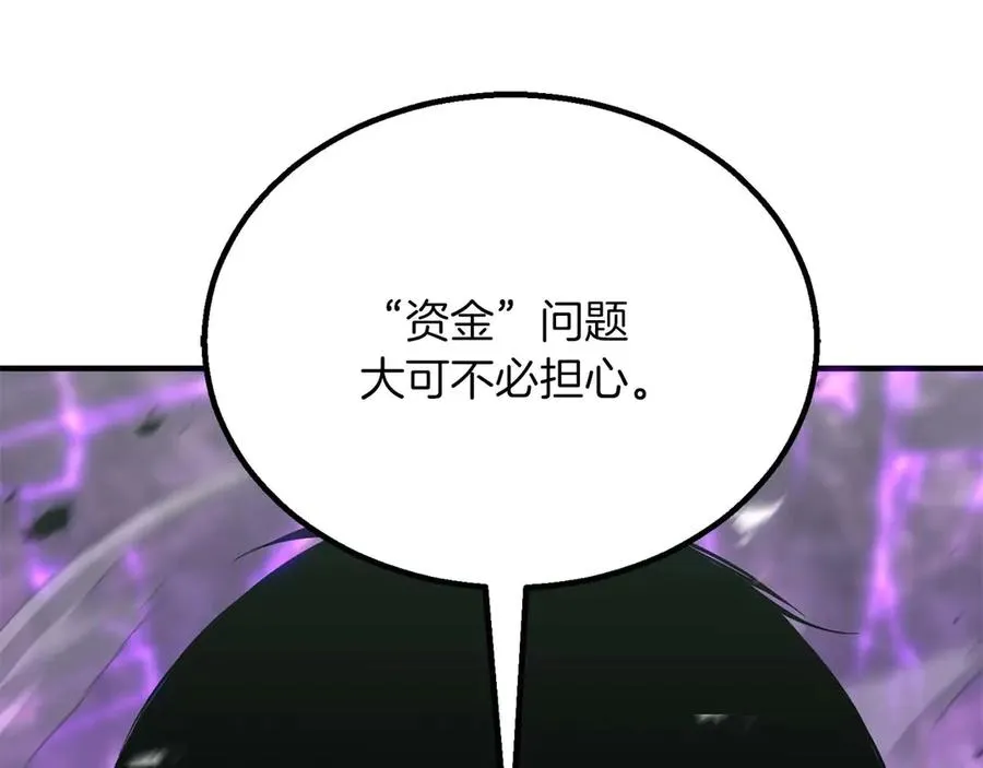 第73话 将神踩在脚底下242