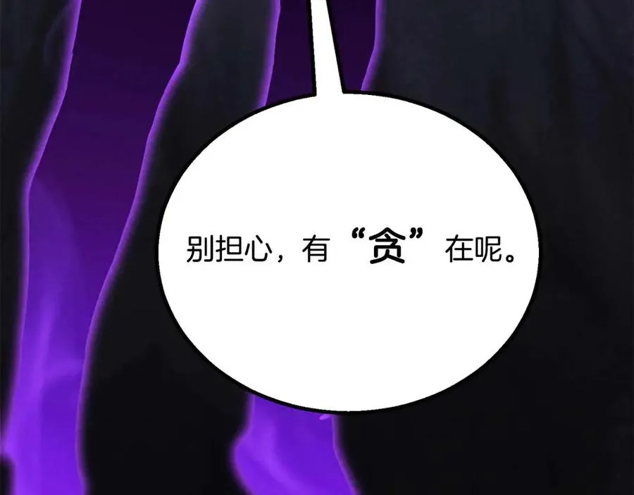 第二季完结篇 清算一切237