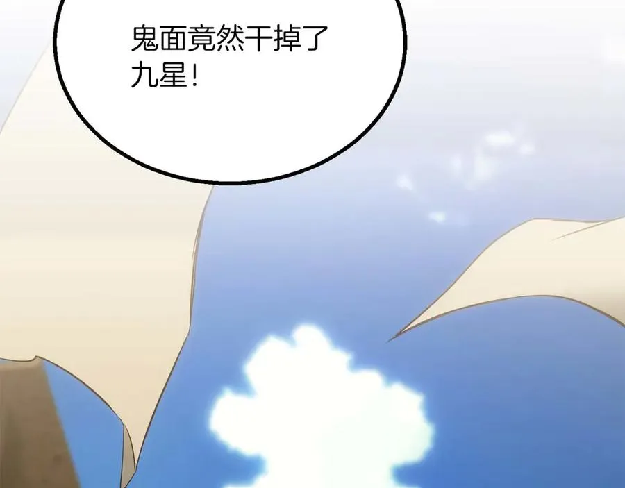 第74话 内部崩塌110