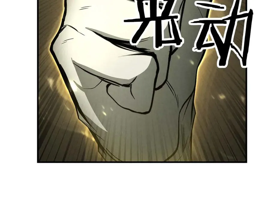 第69话 天堂掉入地狱73