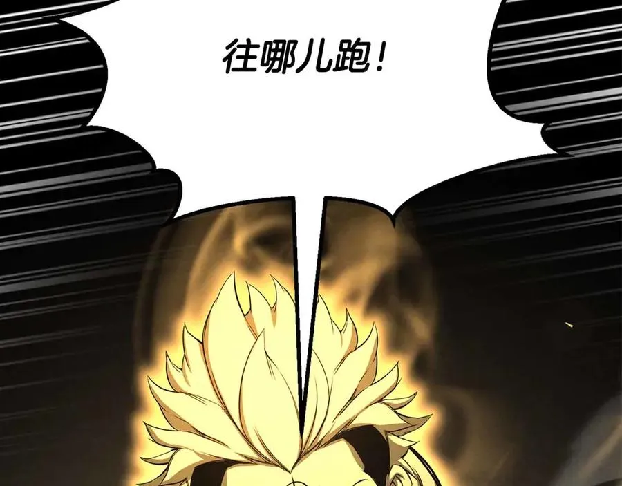 第67话 休想靠近149