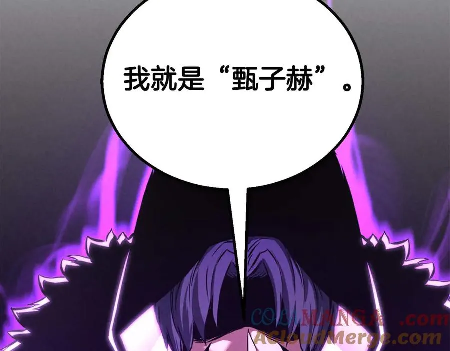 第71话 恶魔化20