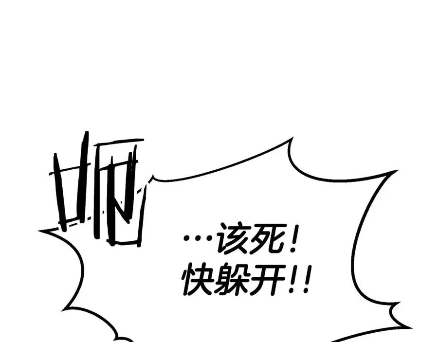 第二季完结篇 清算一切155