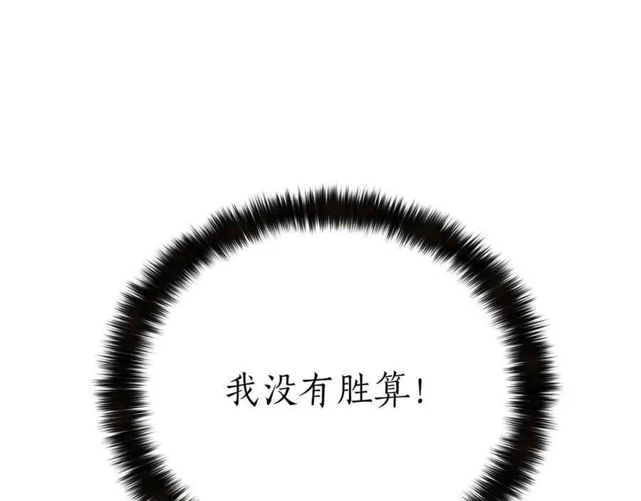 第79话 神罚失败183