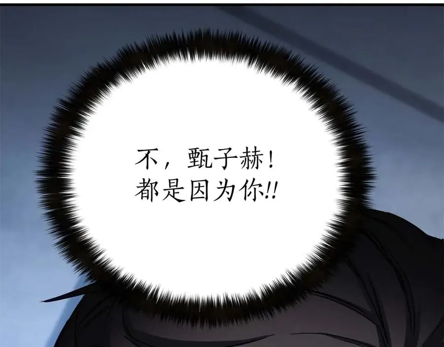 第74话 内部崩塌322