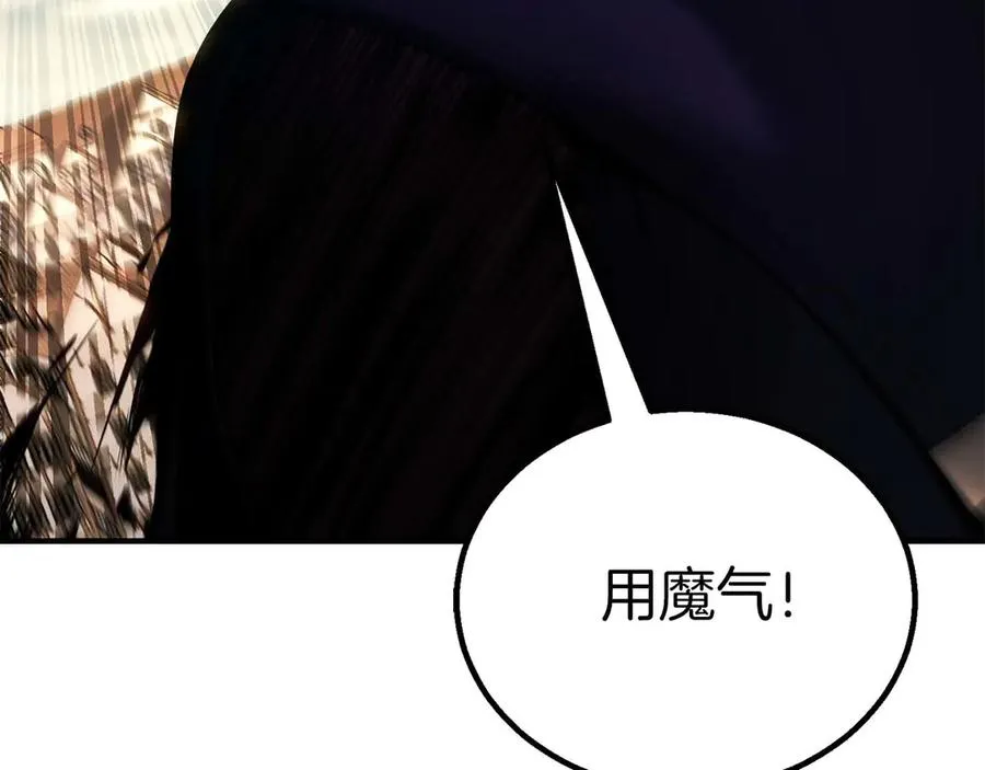 第77话 另一边的战斗143