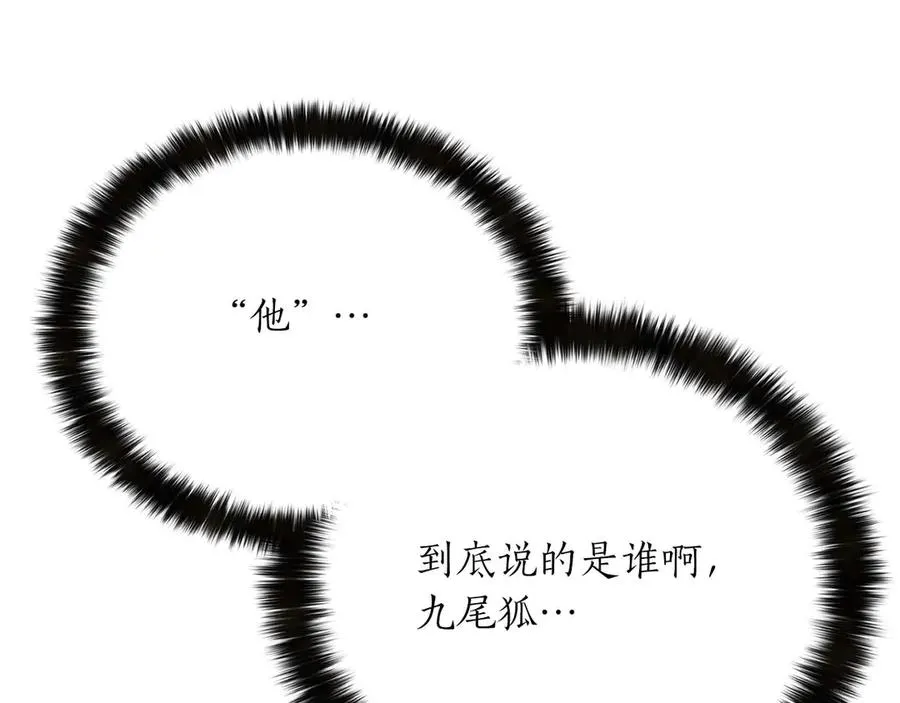 第65话 “神”与神147