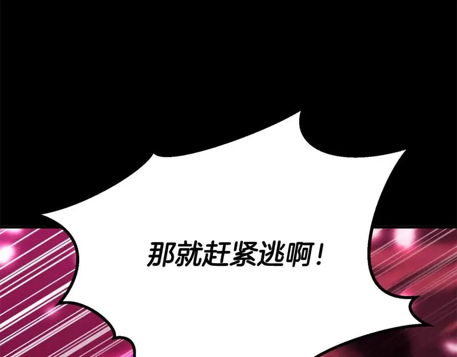 第二季完结篇 清算一切42
