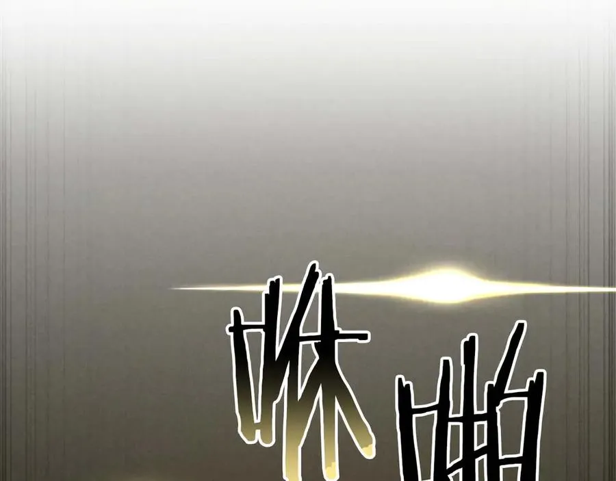 第69话 天堂掉入地狱203