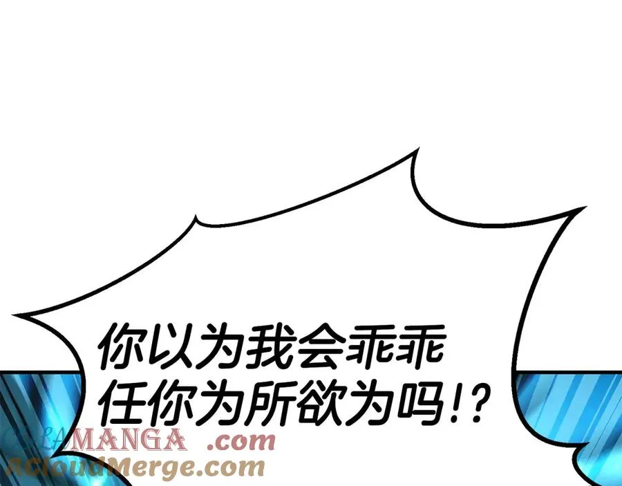 第73话 将神踩在脚底下120