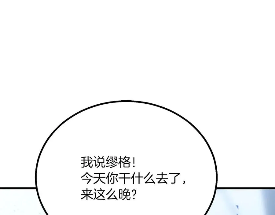 第81话 折了翼的丑陋的天使123