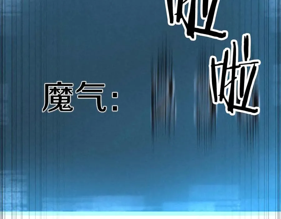 第72话 别着急，复仇才刚刚开始6