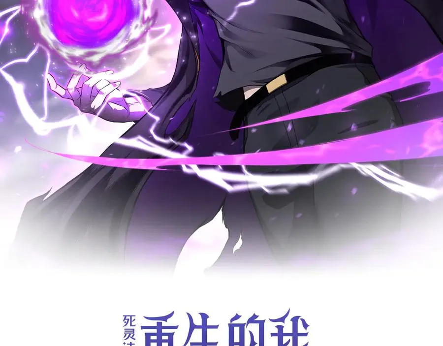 第73话 将神踩在脚底下1