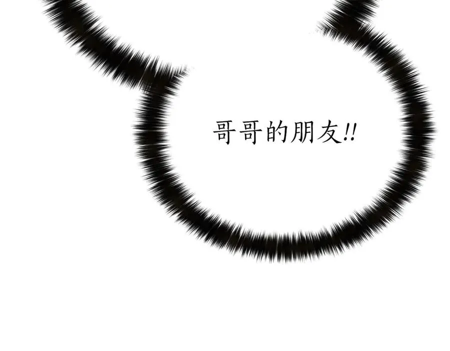 第79话 神罚失败137