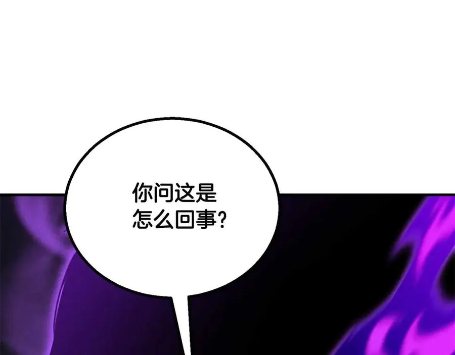 第二季完结篇 清算一切209