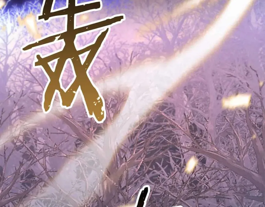 第二季完结篇 清算一切143