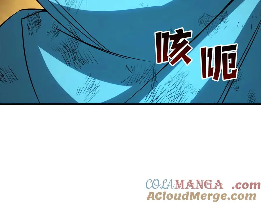 第82话 被吞噬的灵魂已千疮百孔292