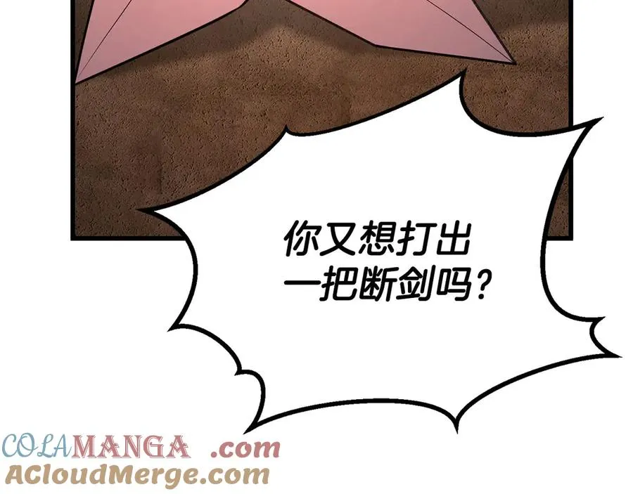 第82话 被吞噬的灵魂已千疮百孔16