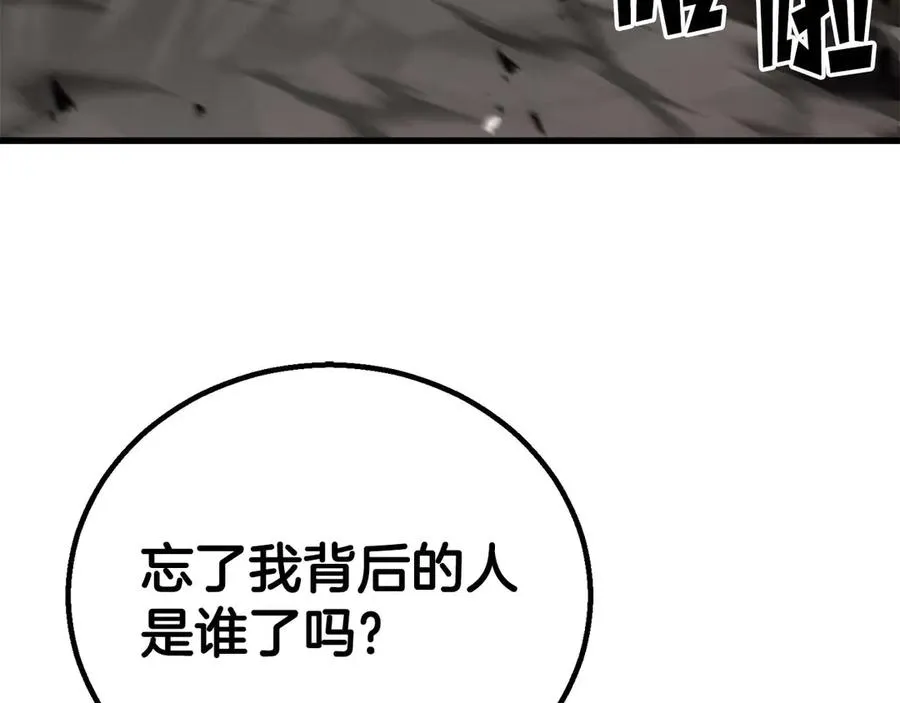 第79话 神罚失败159