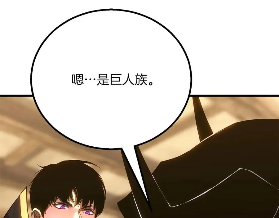 第81话 折了翼的丑陋的天使178