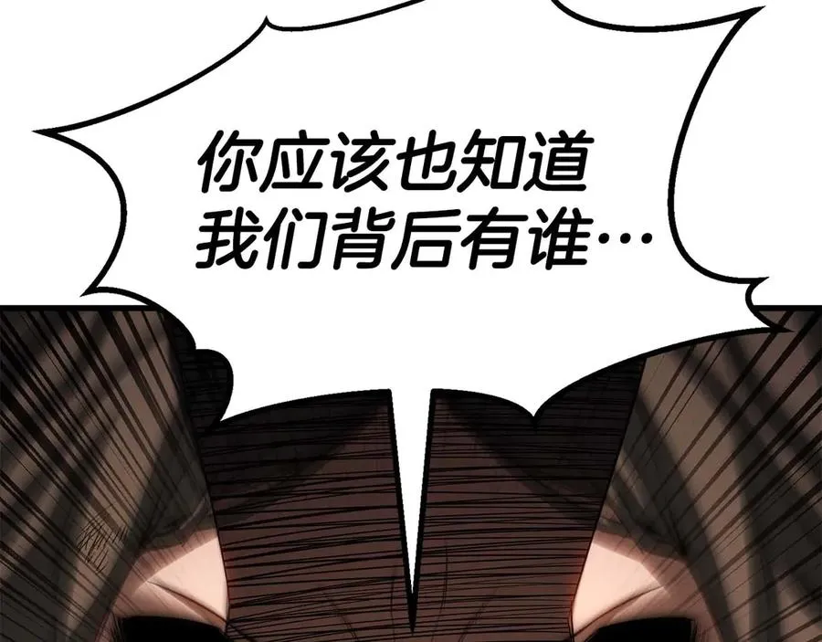 第79话 神罚失败149