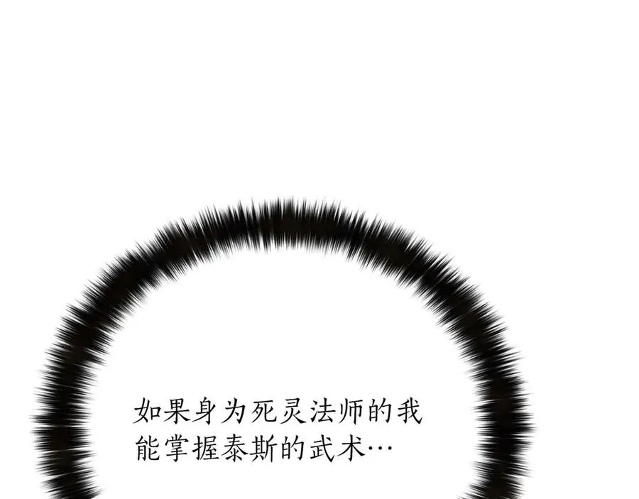 第75话 昔日“战友”222