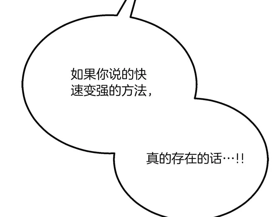 第65话 “神”与神121