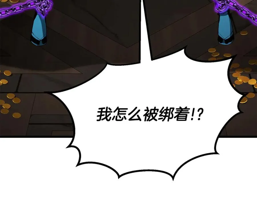 第79话 神罚失败238