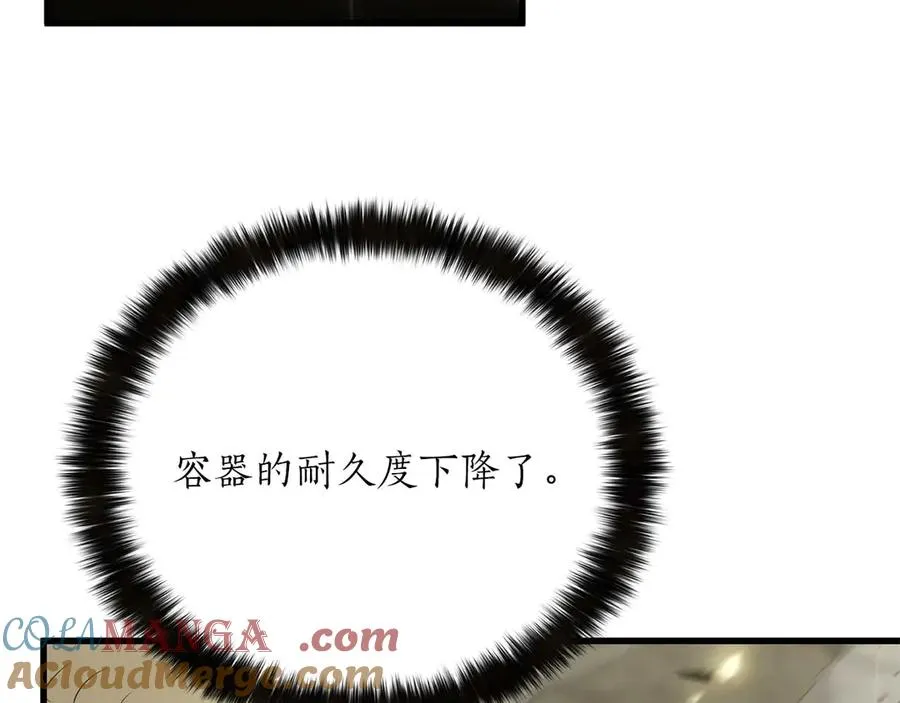 第79话 神罚失败72