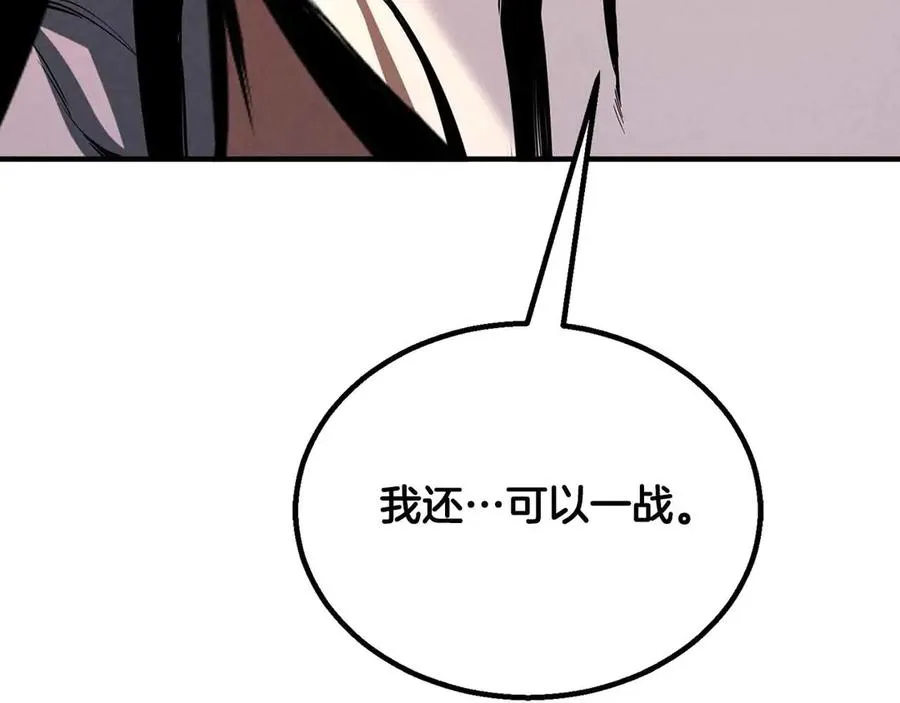 第67话 休想靠近357