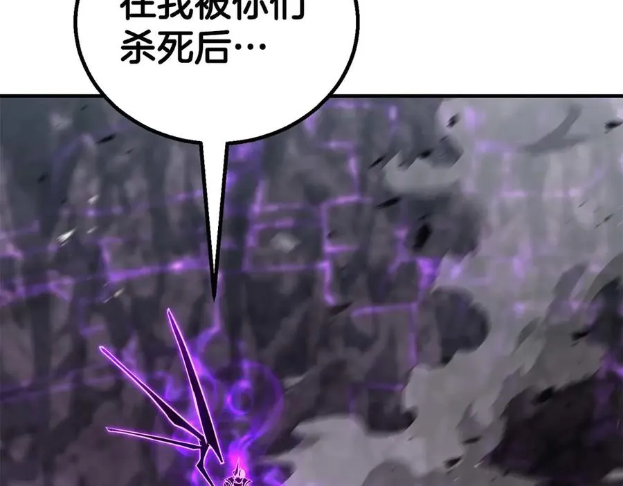 第73话 将神踩在脚底下75