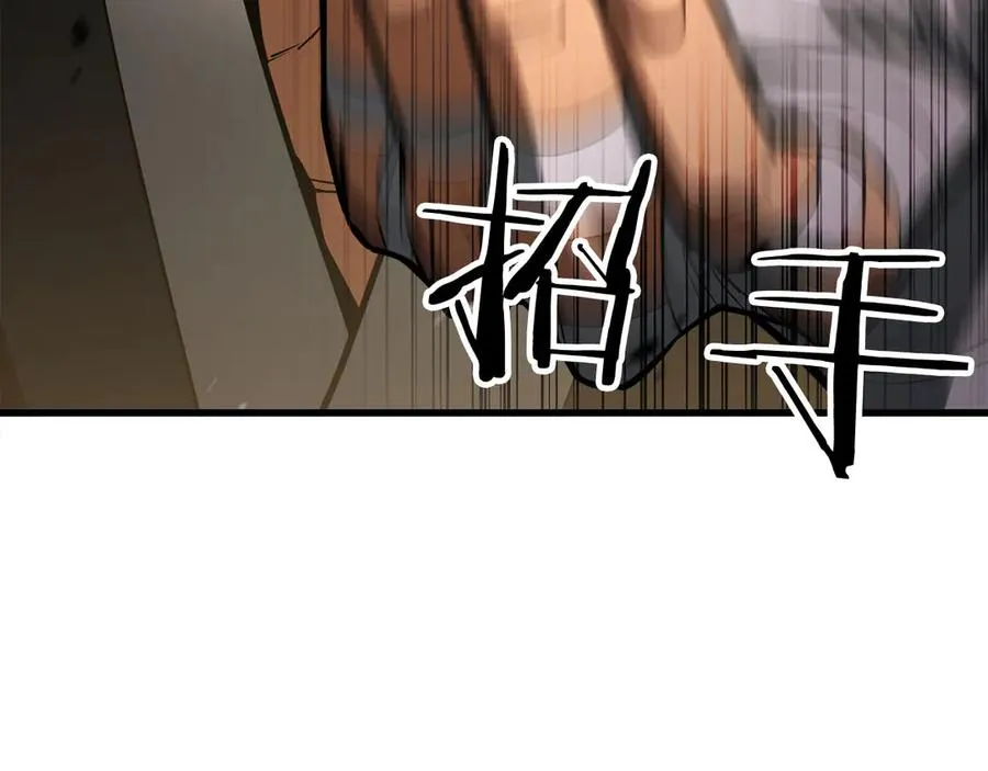 第82话 被吞噬的灵魂已千疮百孔142