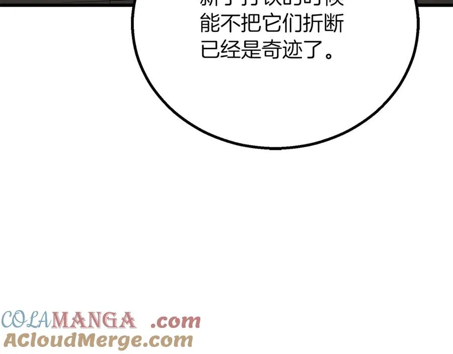 第82话 被吞噬的灵魂已千疮百孔84