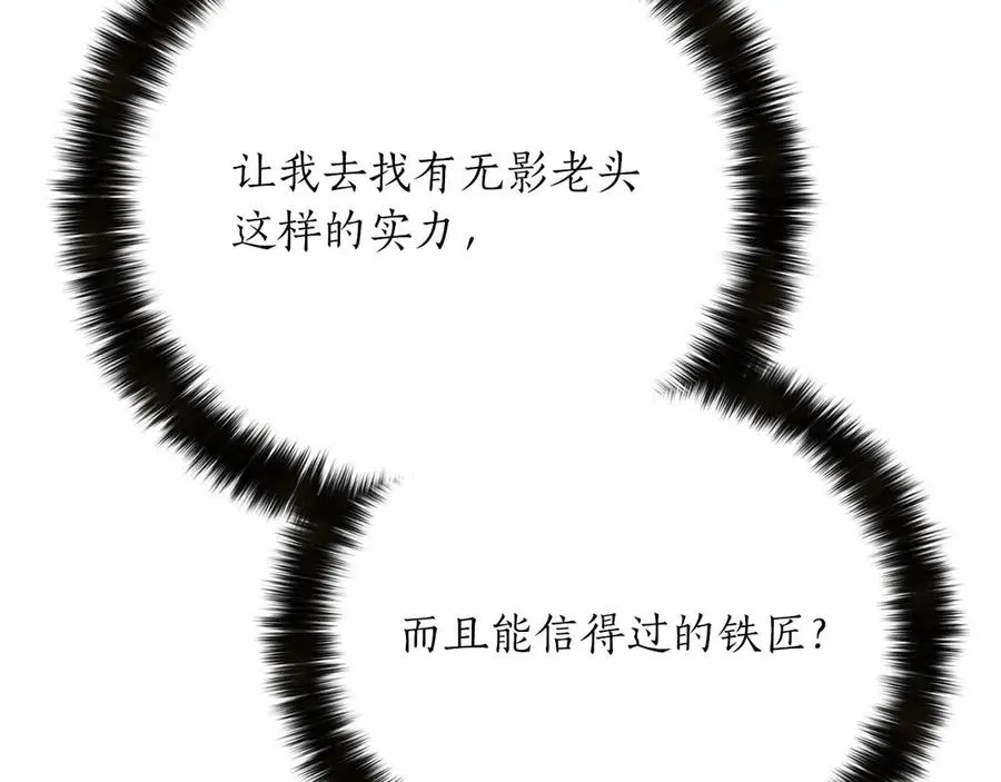 第81话 折了翼的丑陋的天使329