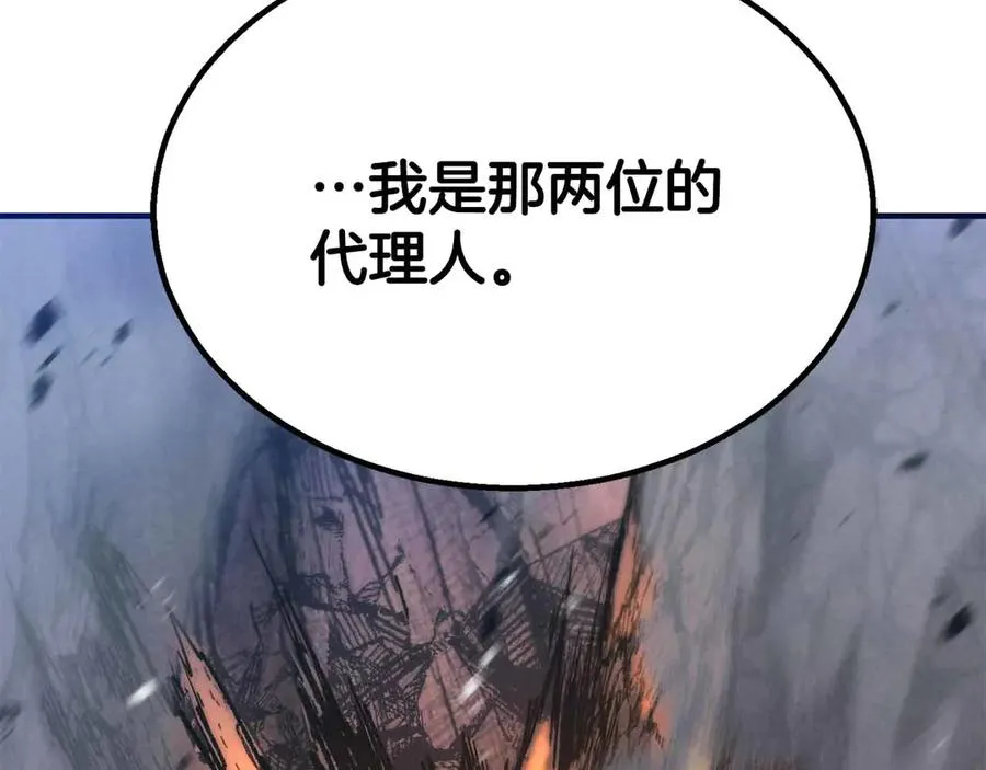 第67话 休想靠近266