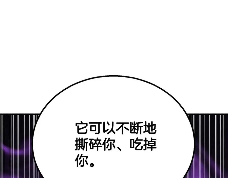 第二季完结篇 清算一切323