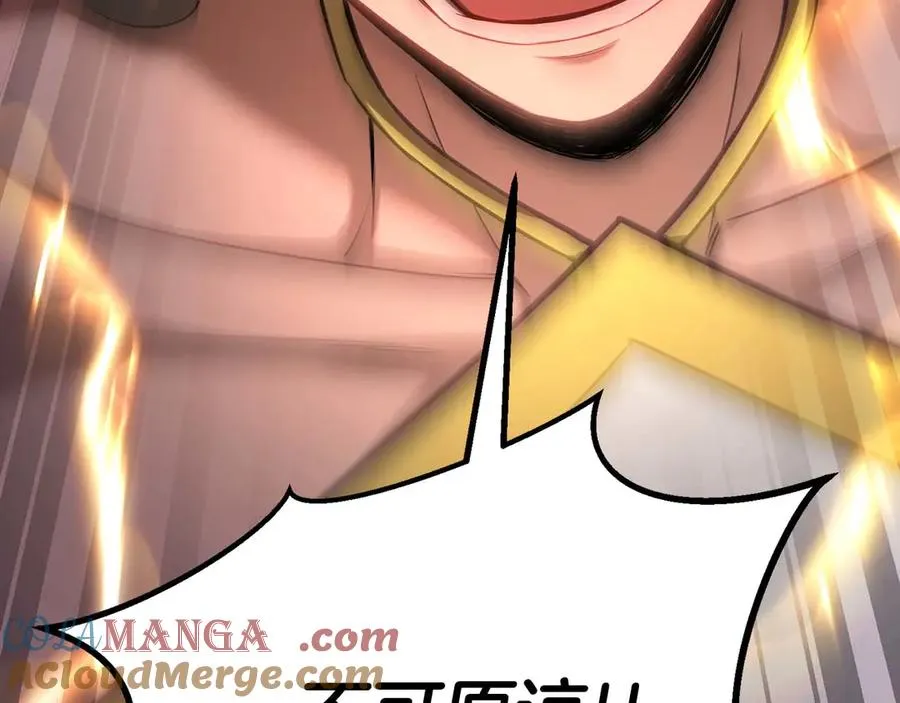 第78话 强者变弱者240