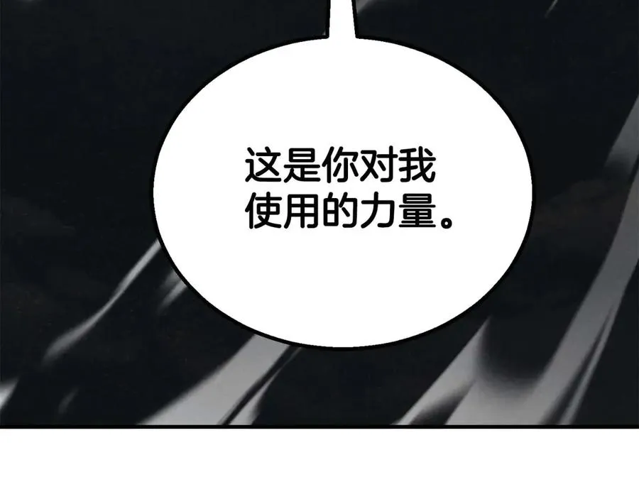 第69话 天堂掉入地狱355