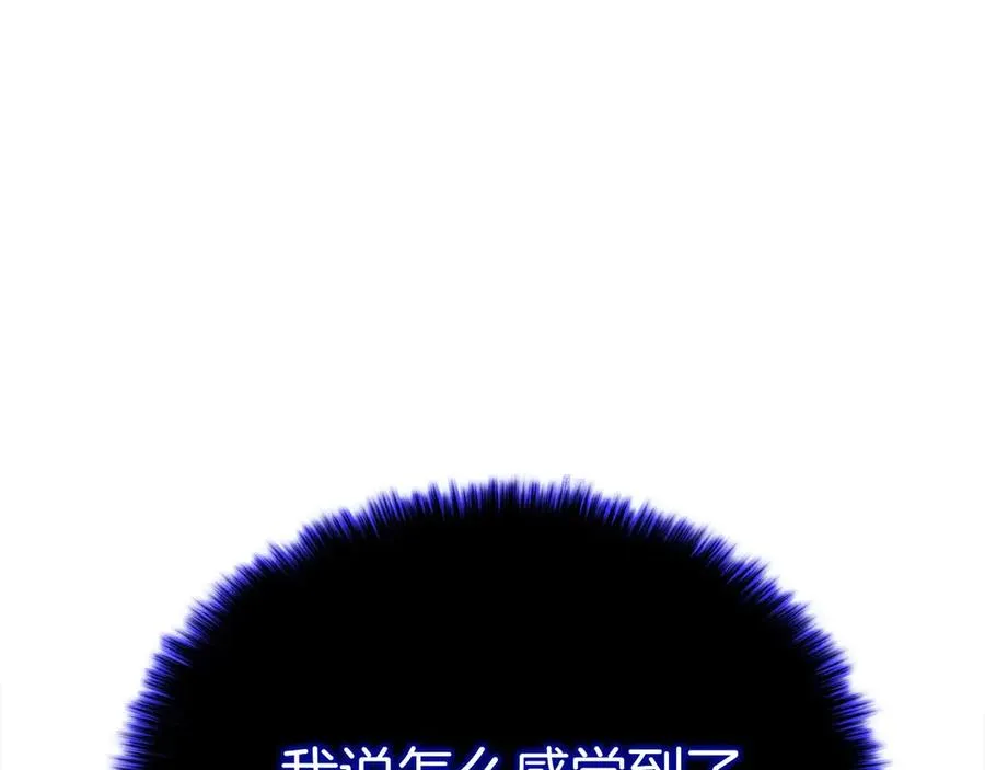 第65话 “神”与神294